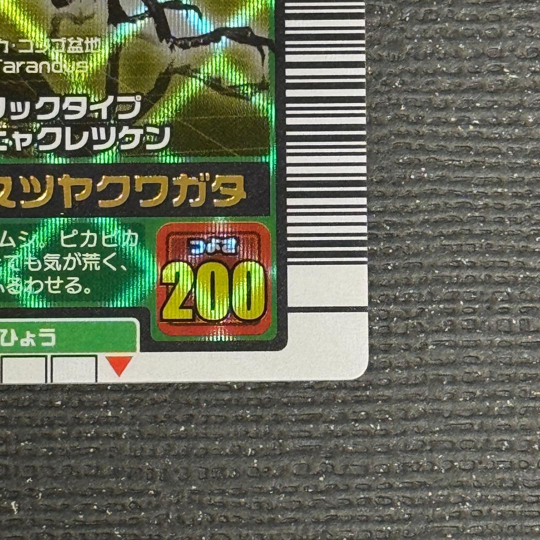 甲虫王者ムシキング タランドゥスツヤクワガタ　2003秋