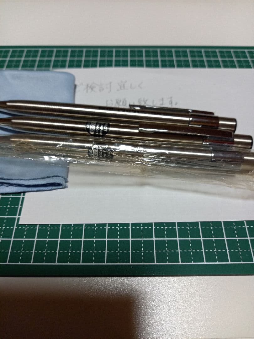 廃盤PILOT 2020STシャープペンシル 0.5mm 3本セット　フレフレ