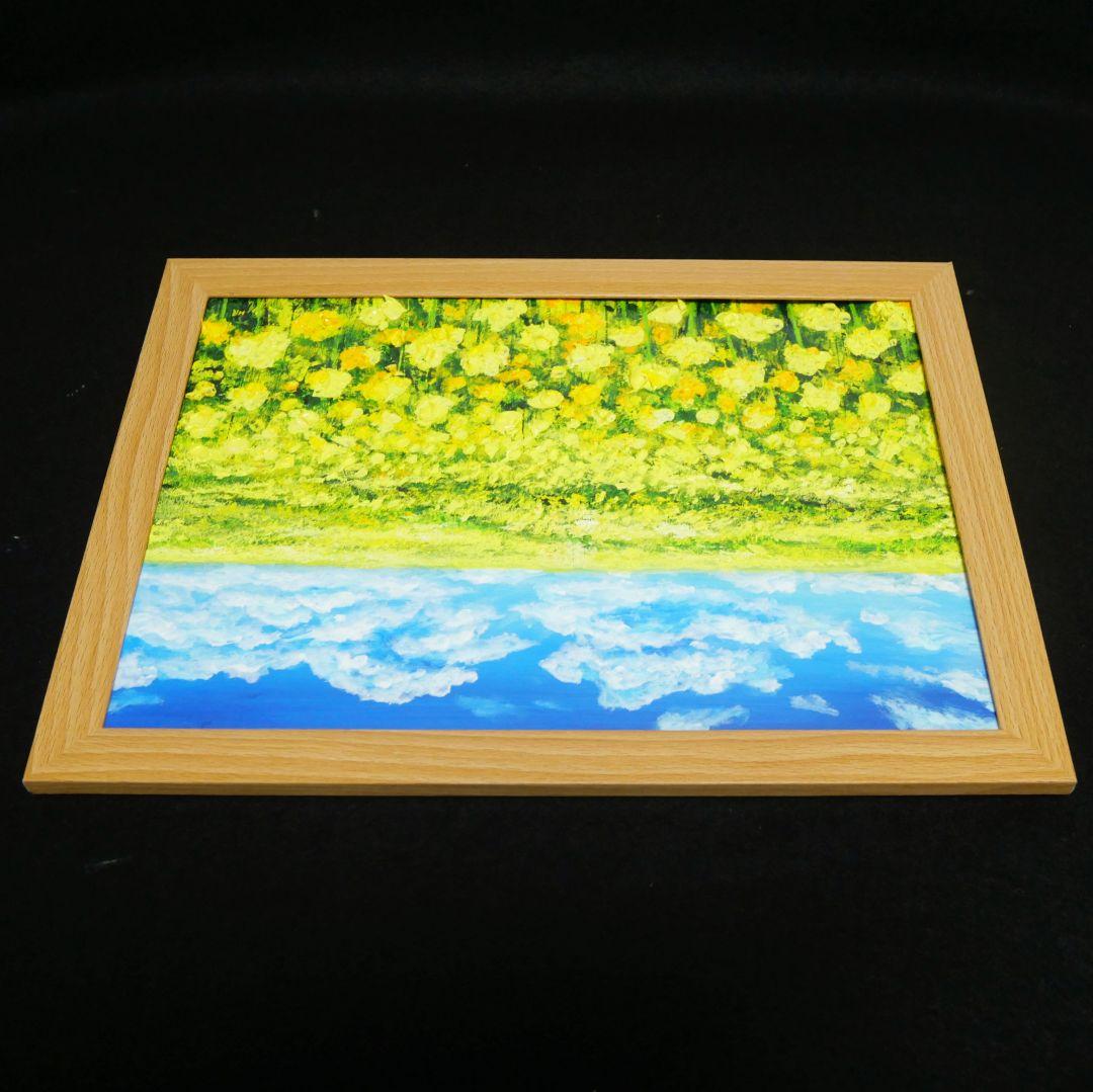 油絵 油彩 油彩画 絵 絵画【菜の花の丘】