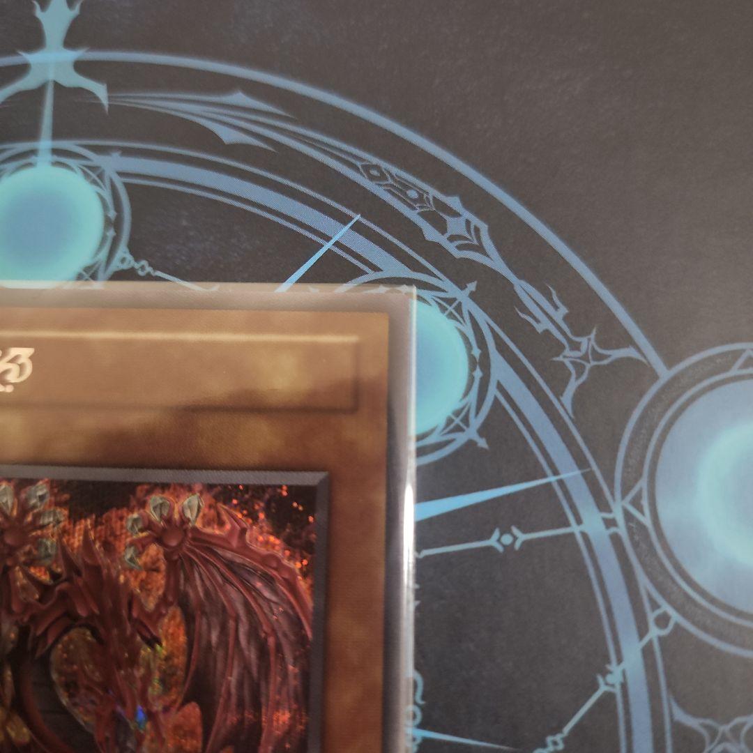 神炎皇ウリア シークレット　原作絵　絵違い