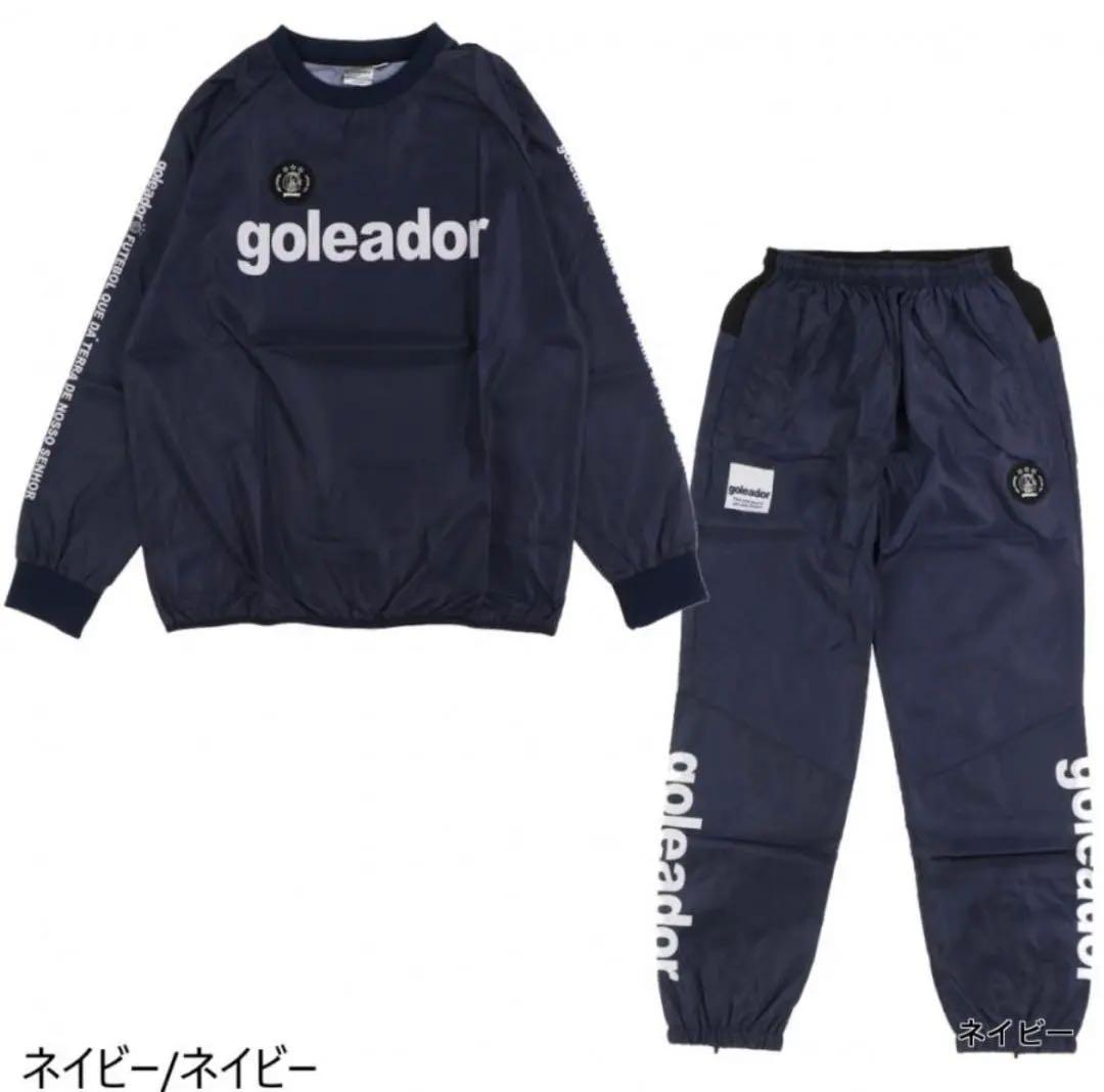 【⚠️上Lサイズ/下Mサイズ】goleador ピステ 上下セット ネイビー