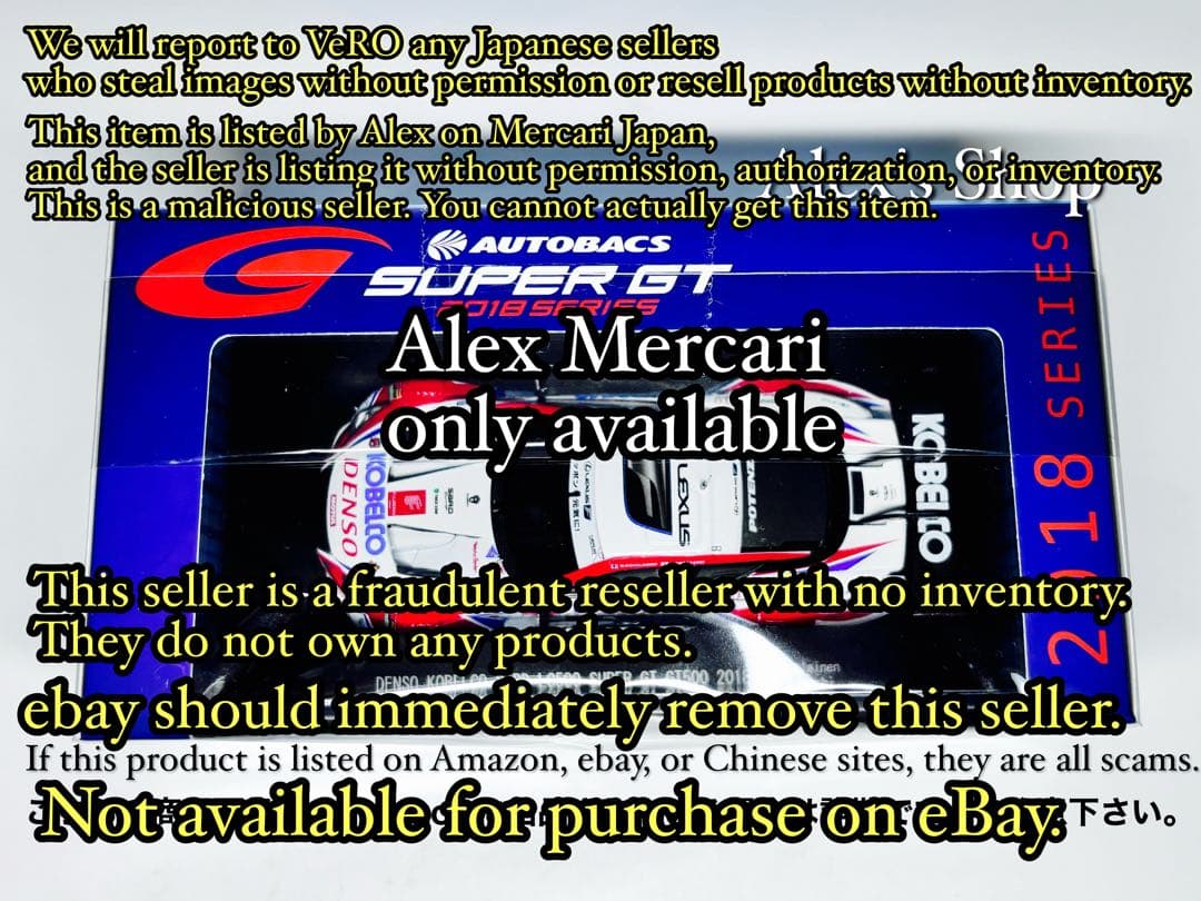 新品未開封エブロ1/43 デンソー コベルコサードLC500スーパーGT2018