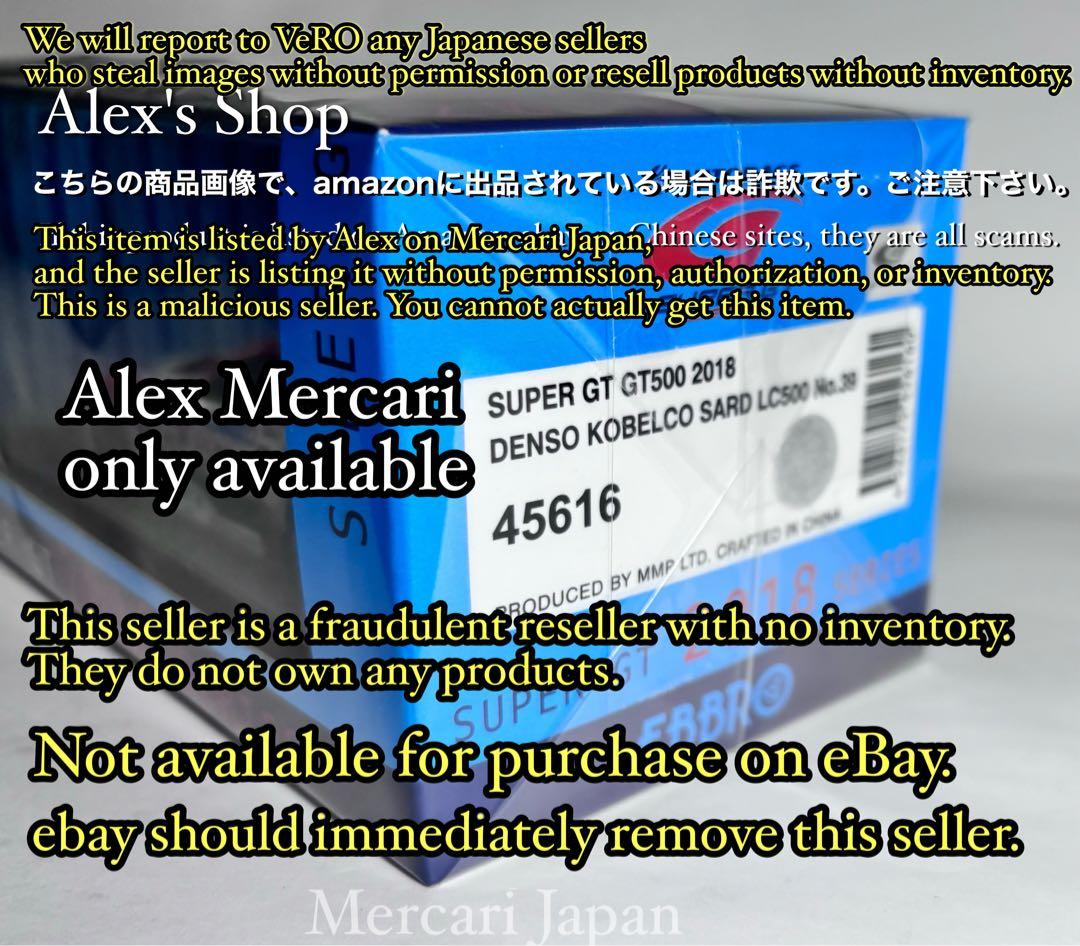 新品未開封エブロ1/43 デンソー コベルコサードLC500スーパーGT2018