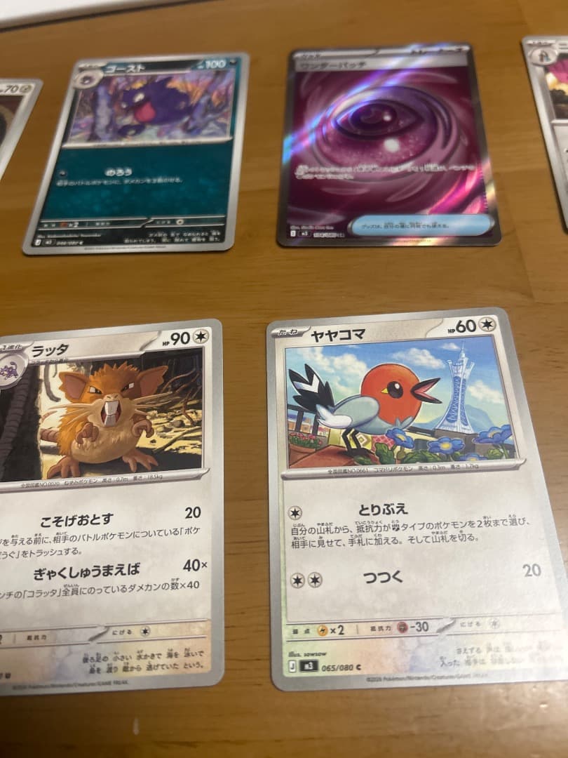 ポケモンカードゲームメガエルレイド