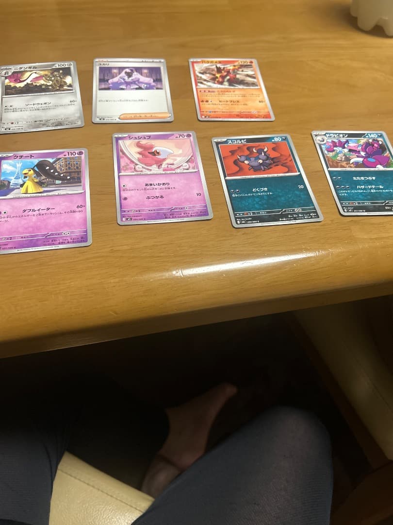 ポケモンカードゲームメガエルレイド