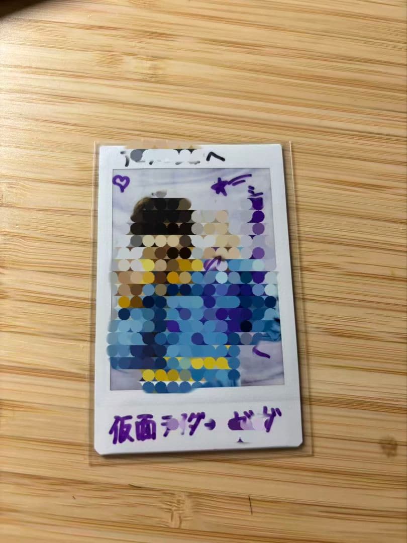 仮面ライダーガヴ　ショウマ　知念英和 チェキ サイン