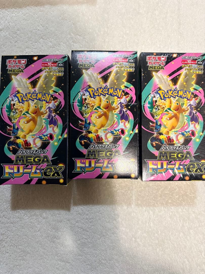 【引退品】ポケカ　まとめ売り　シュリンク付き多数