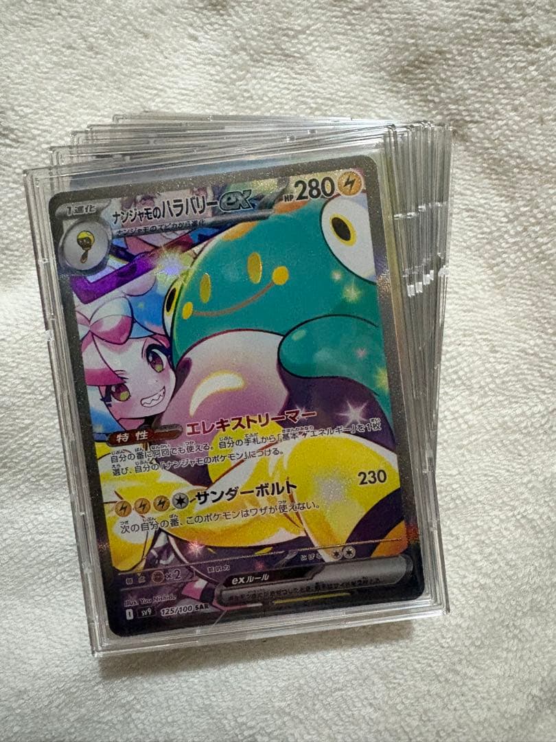 【引退品】ポケカ　まとめ売り　シュリンク付き多数