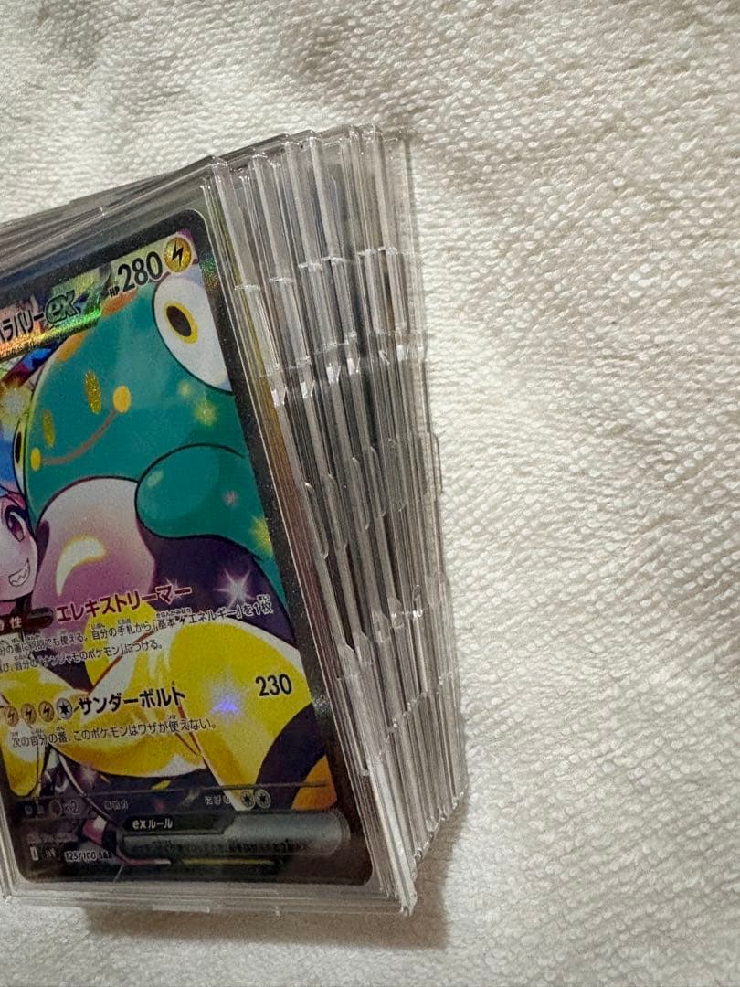 【引退品】ポケカ　まとめ売り　シュリンク付き多数