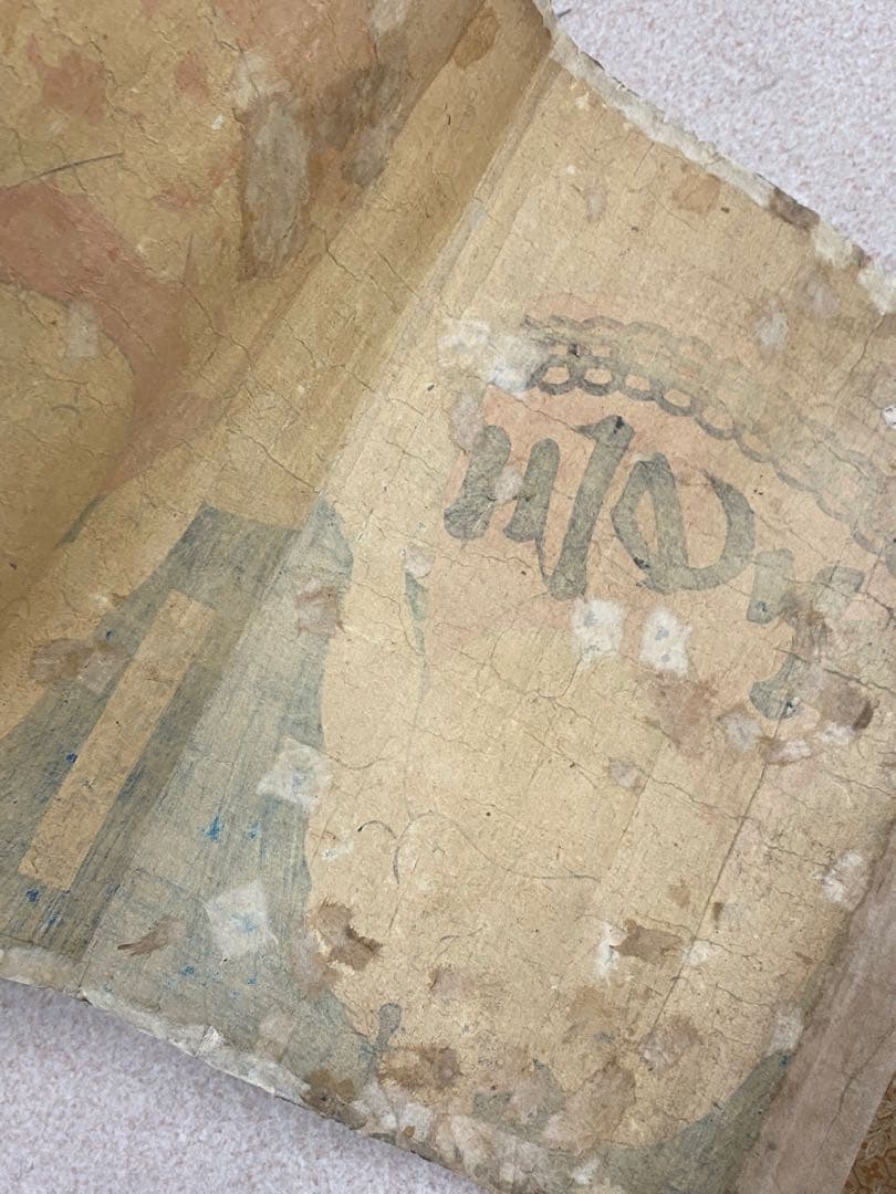 3-3285 浮世絵・木版画　巻き絵