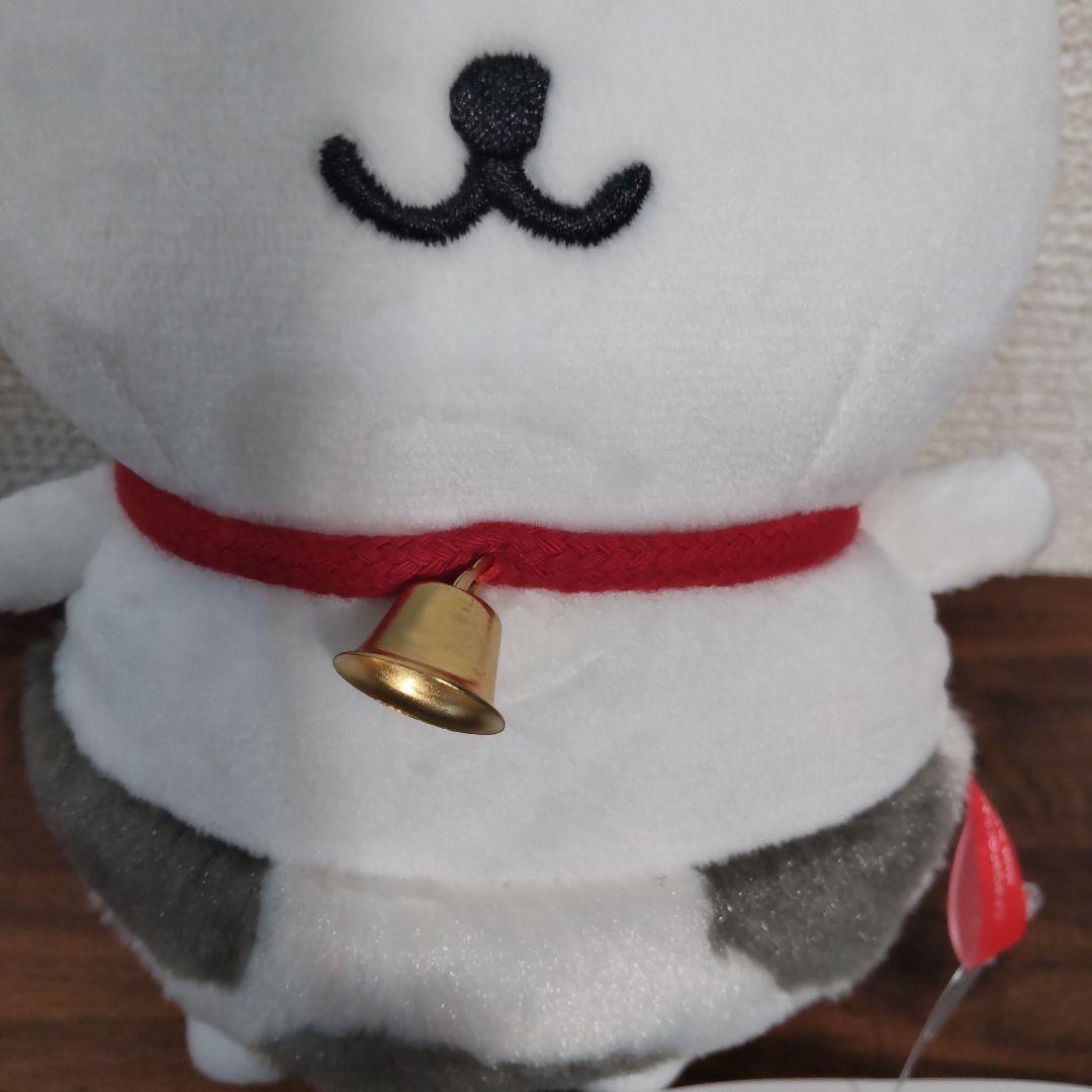 自分ツッコミくま　ハッピーバッグ2021 干支ぬいぐるみ