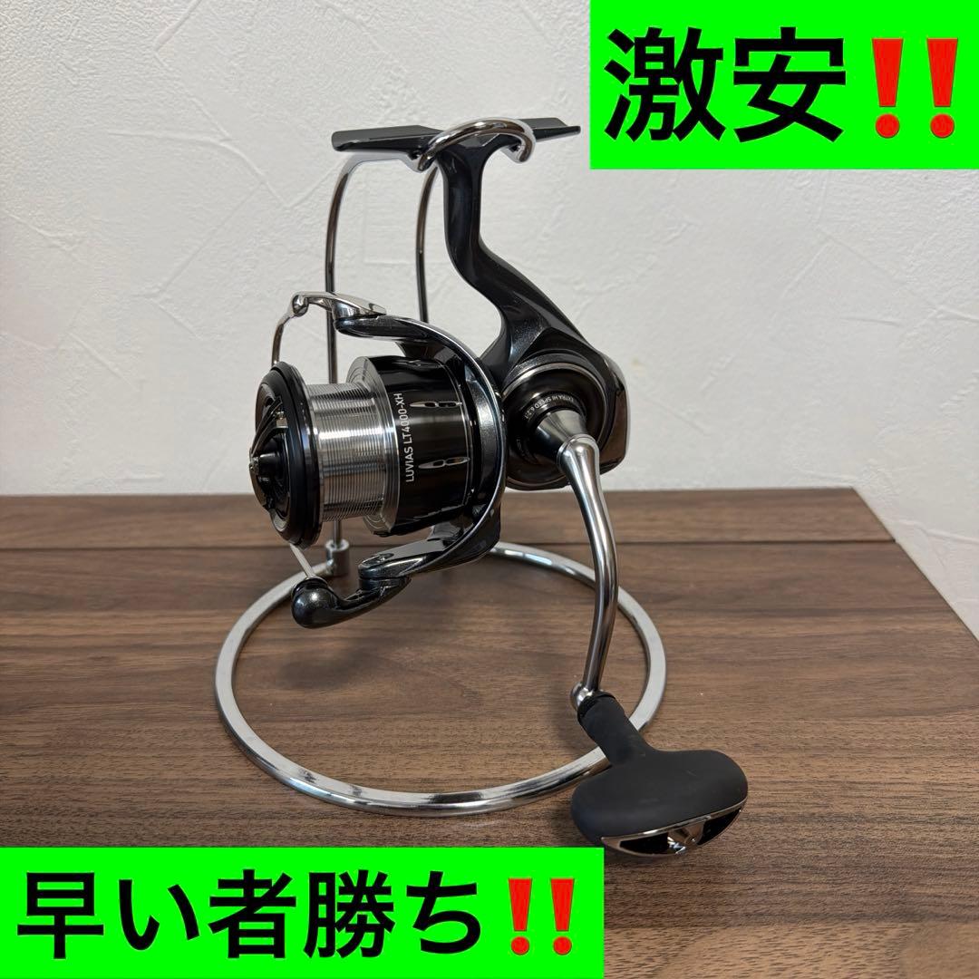 24ルビアスLT4000-XH 早い者勝ち‼️