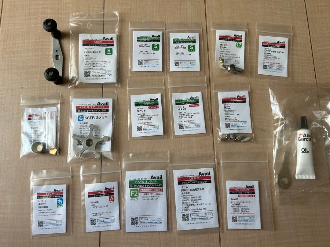 リール Abu Garcia Ambassadeur 2500C IAR