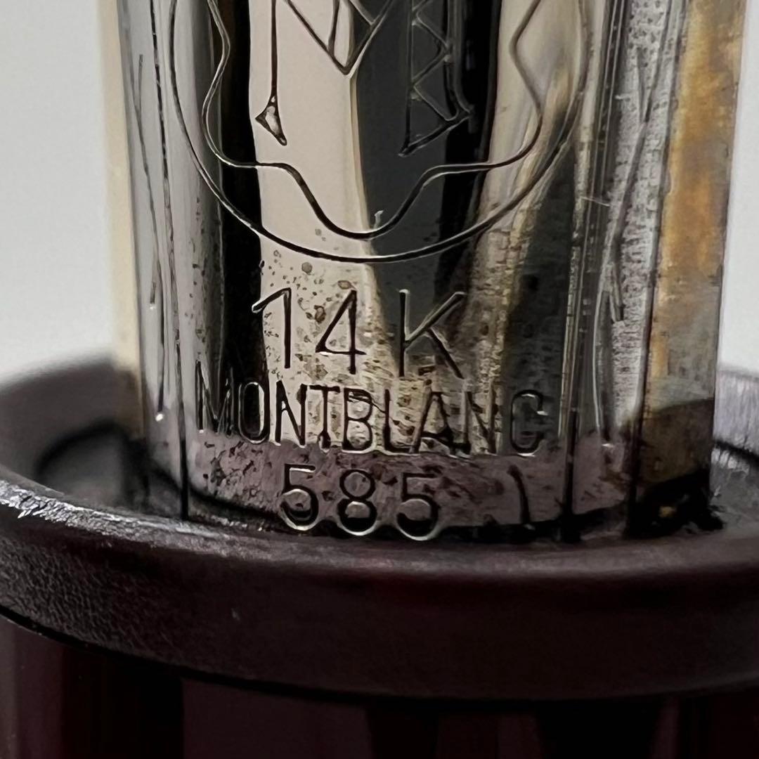 モンブラン 万年筆 マイスターシュテュック149 ボルドー 1