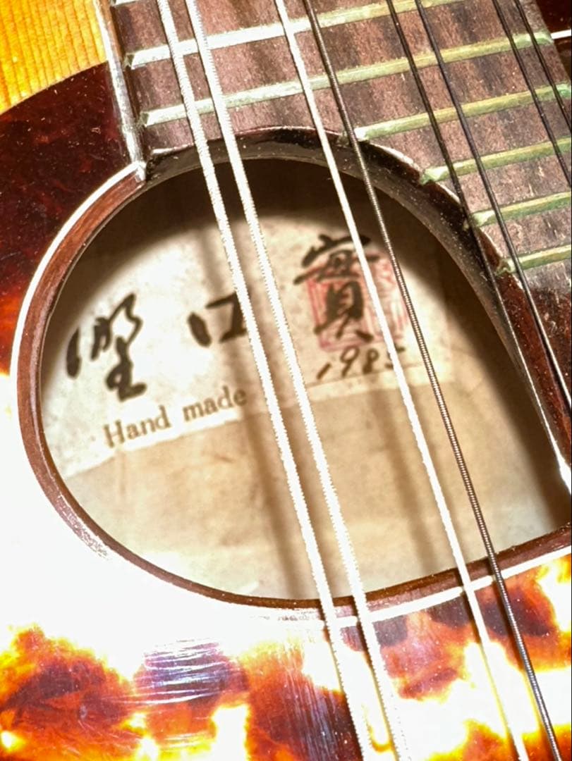 野口實　マンドリン 1985年製造
