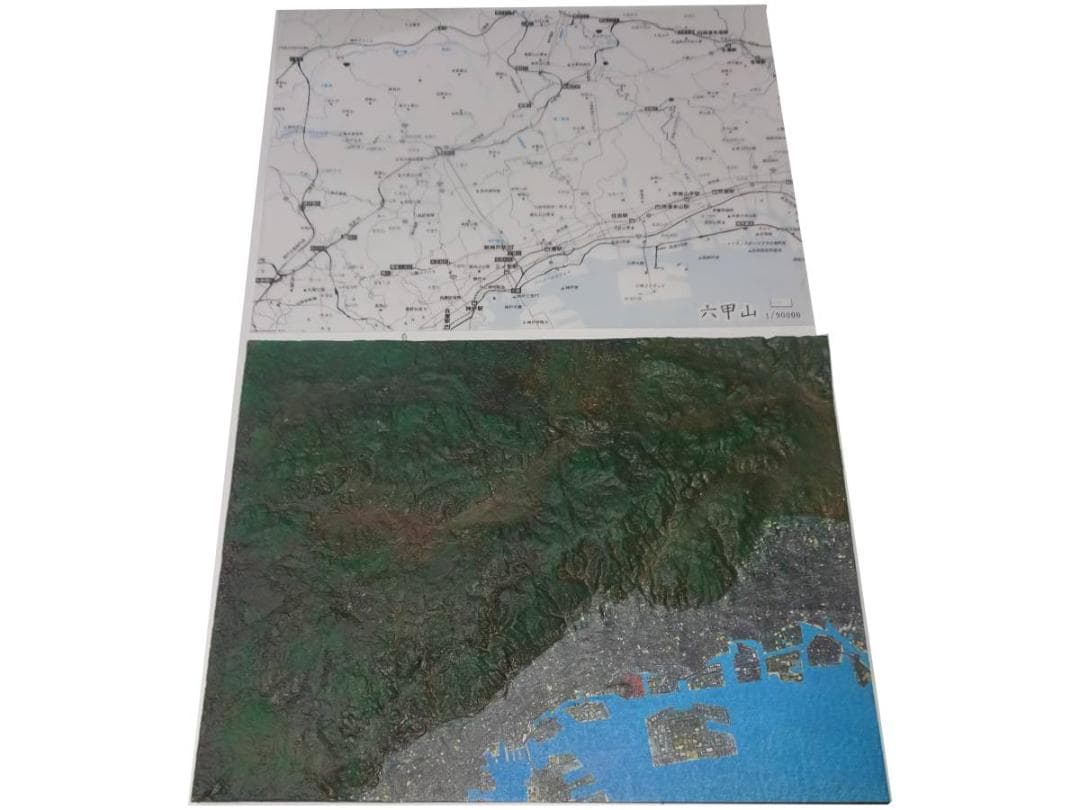 六甲山　山岳模型　スケール1/900000　ケース無しタイプ　透明地図付