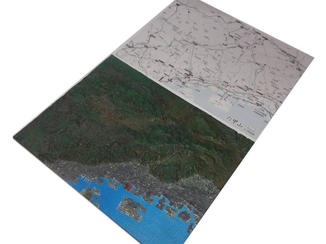 六甲山　山岳模型　スケール1/900000　ケース無しタイプ　透明地図付