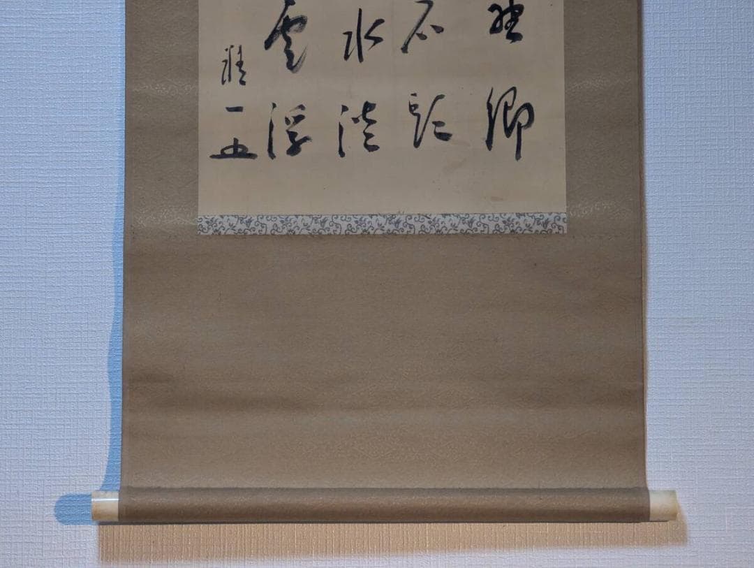 【真作】掛軸　書巻掛軸　行書揮毫作品　漢詩揮毫掛軸　全文揮毫　U100