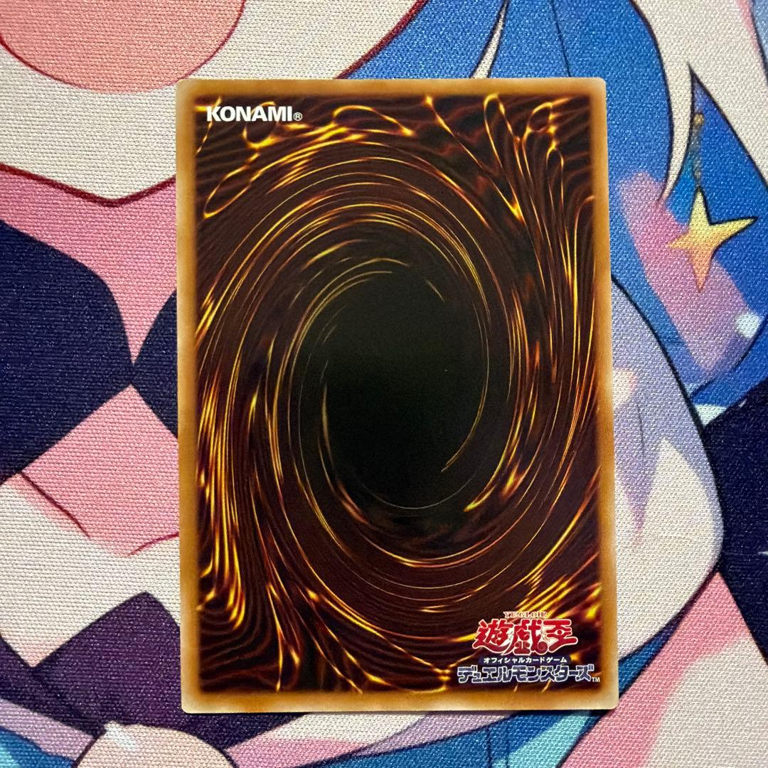 エルシャドール・アプカローネ　プリズマ　プロモ