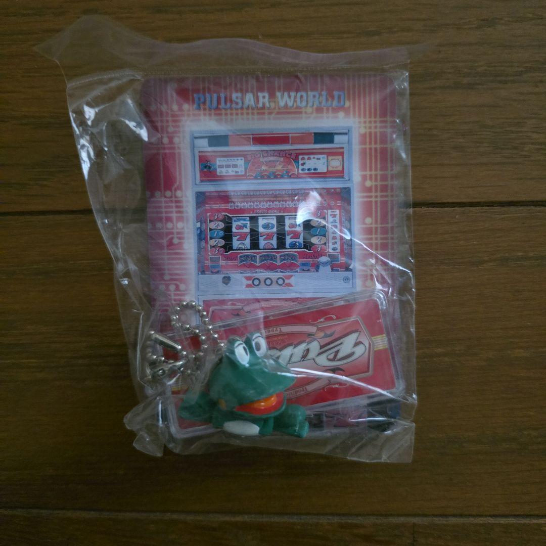 パルサーワールドキーホルダーセット【全10種】