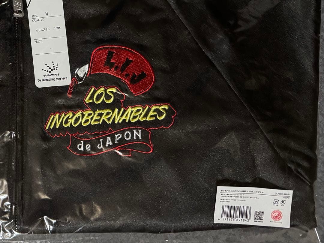 LOS INGOBERNABLES de JAPON スカジャン M 2024