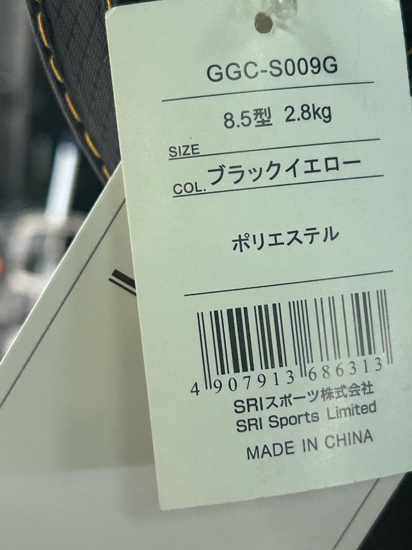 新品未使用 SRIXON GGC-S009G キャディバッグ 8.5型