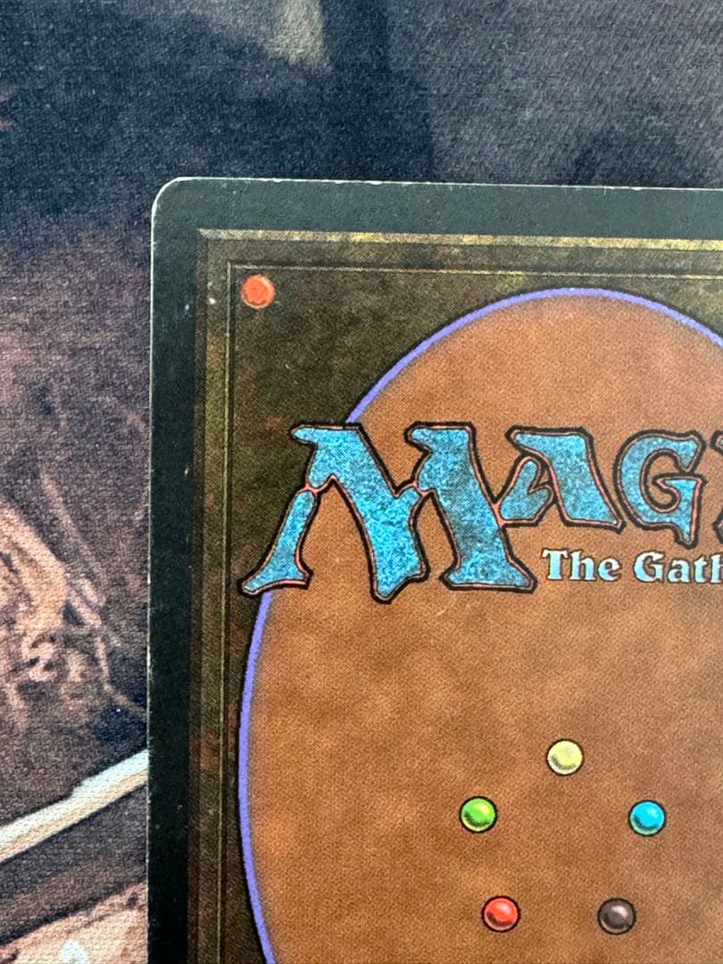 マジック：ザ・ギャザリング Tundra 3ED Revised