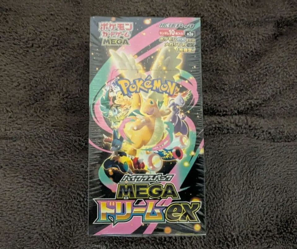 ポケモンカードBOX4種セット【シュリンク付き】