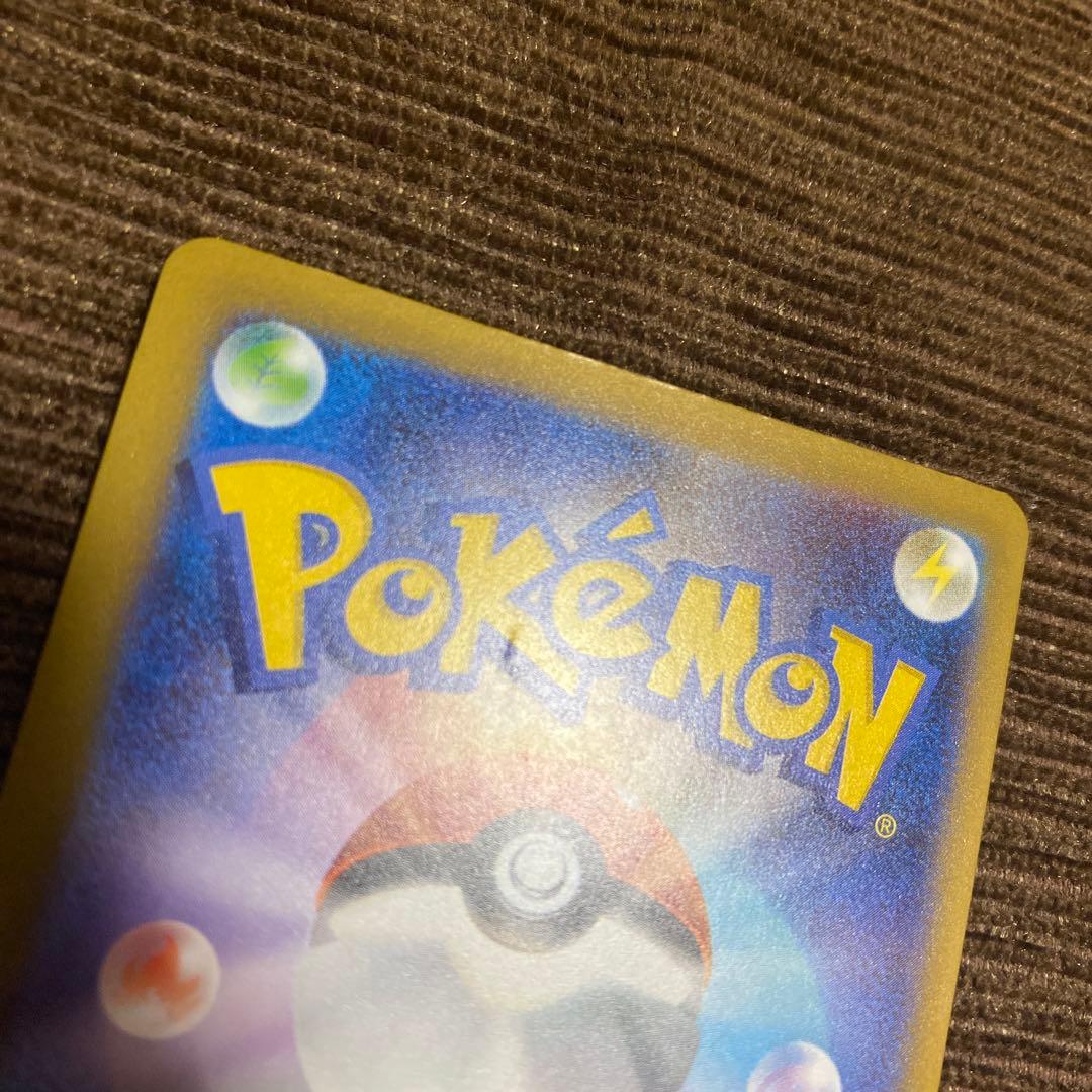 ポケモンカード★ピカチュウｅｘ★ＳＡＲ★