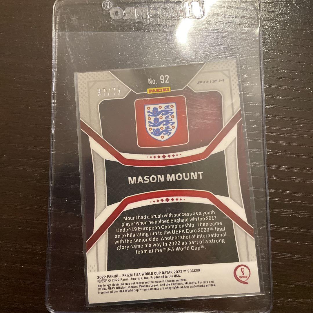 mason mount panini prizm Qatar 75シリ