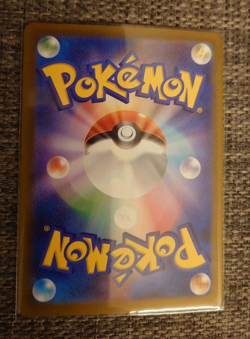 【美品】ピカチュウex SAR 2枚セット（おまけ有り）