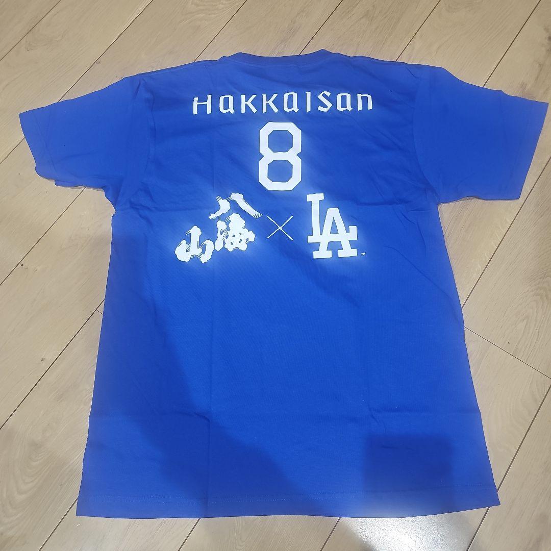 ドジャース Tシャツ 八海山コラボ Lサイズ　2枚セット