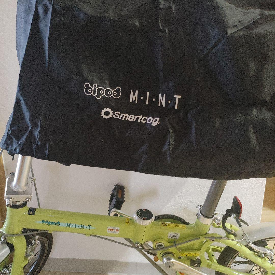 折り畳み自転車(送料込み)