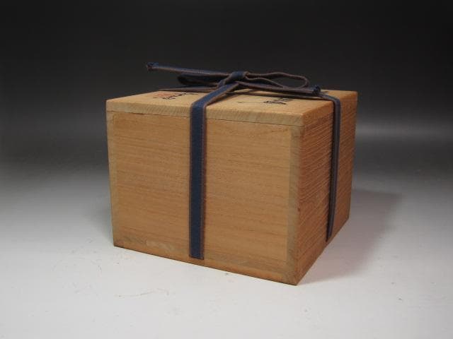 ☆　加藤唐九郎　黄瀬戸茶碗　洗心　味わい深い一品☆y510