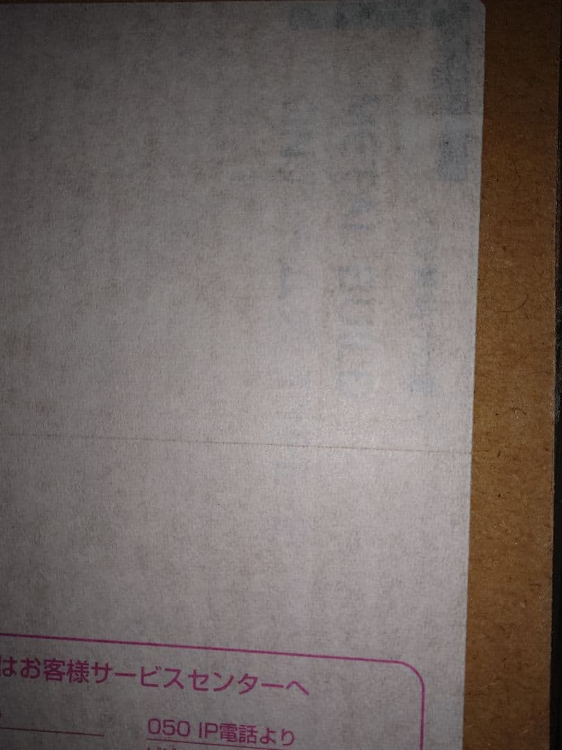 新品未開封 L BUILD GNアームズ TYPE-E メタルビルド