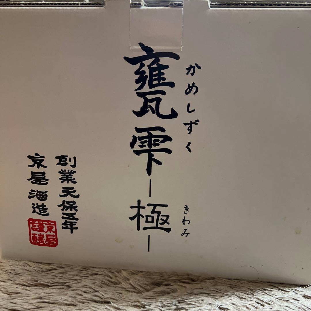 芋焼酎　20度　亀雫　極　外箱は、汚れありです。