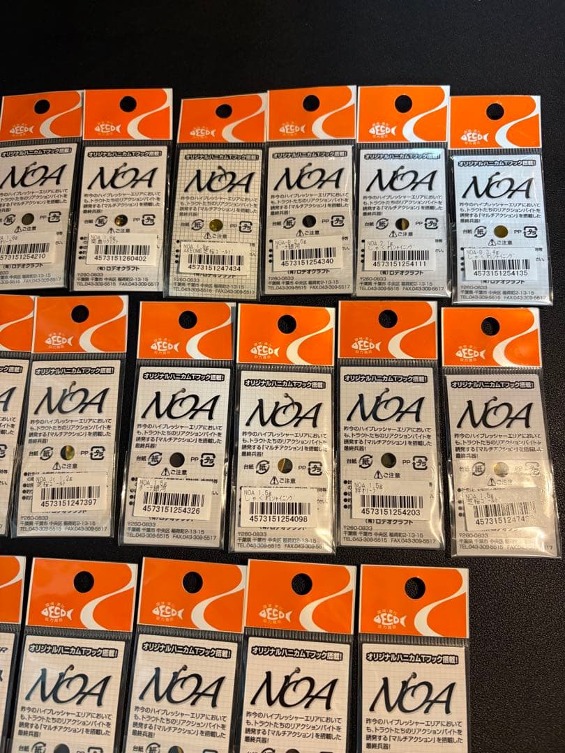 【城峰オリカラ】ロデオクラフト スプーン 20枚 まとめ売り ノア NOA