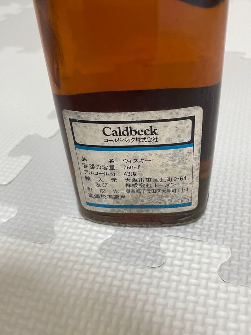 古酒 CAMUS NAPOLEON カミュ ナポレオン 700ml 4本セット