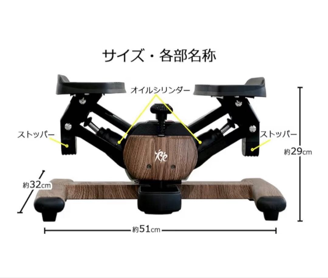【新品】SP-600 ツイストエアロステッパー　ホワイトチーク　5年保証付き