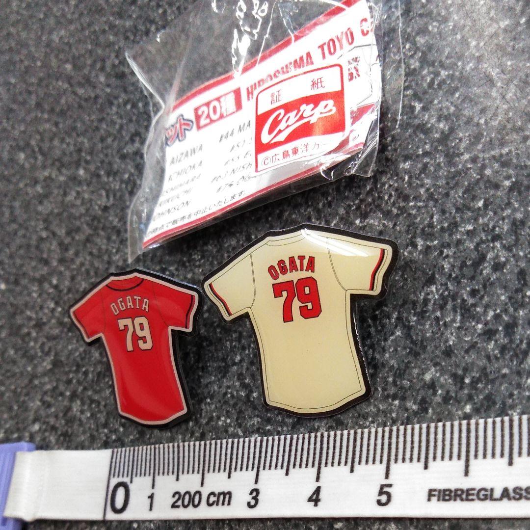 広島カープ　選手　ユニフォーム形　ピンズ　クマノミカープゴム　パッチンブレス　等