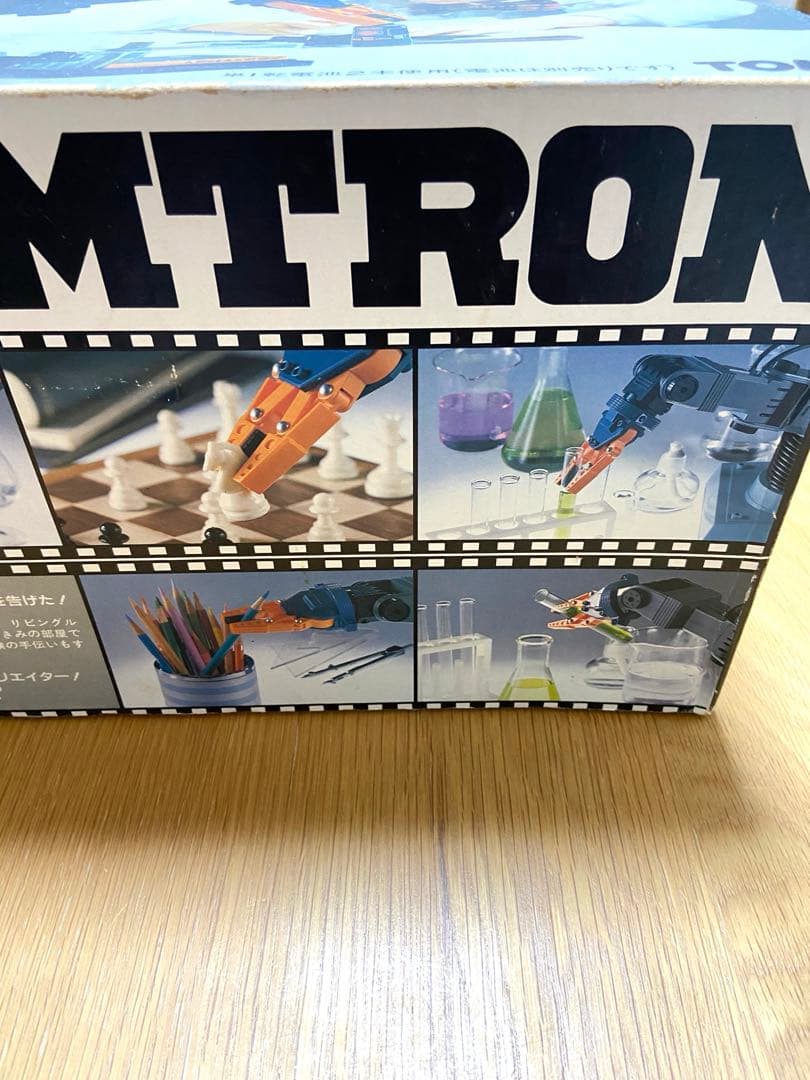 激レア✨ トミー アームトロン ロボット時代