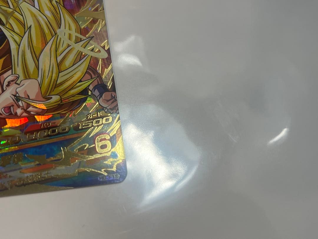 ドラゴンボールヒーローズ HG3-16 UR 孫悟空 美品
