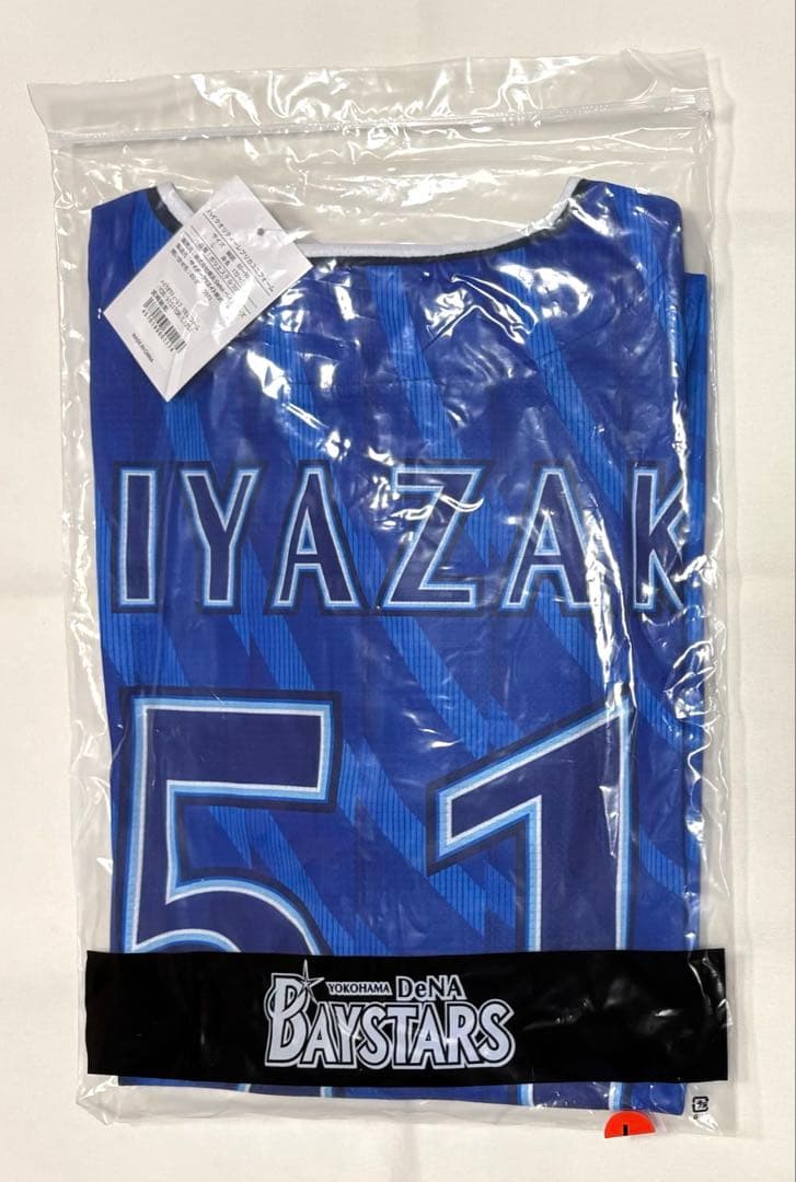 横浜DeNAベイスターズ グッズ まとめ売り
