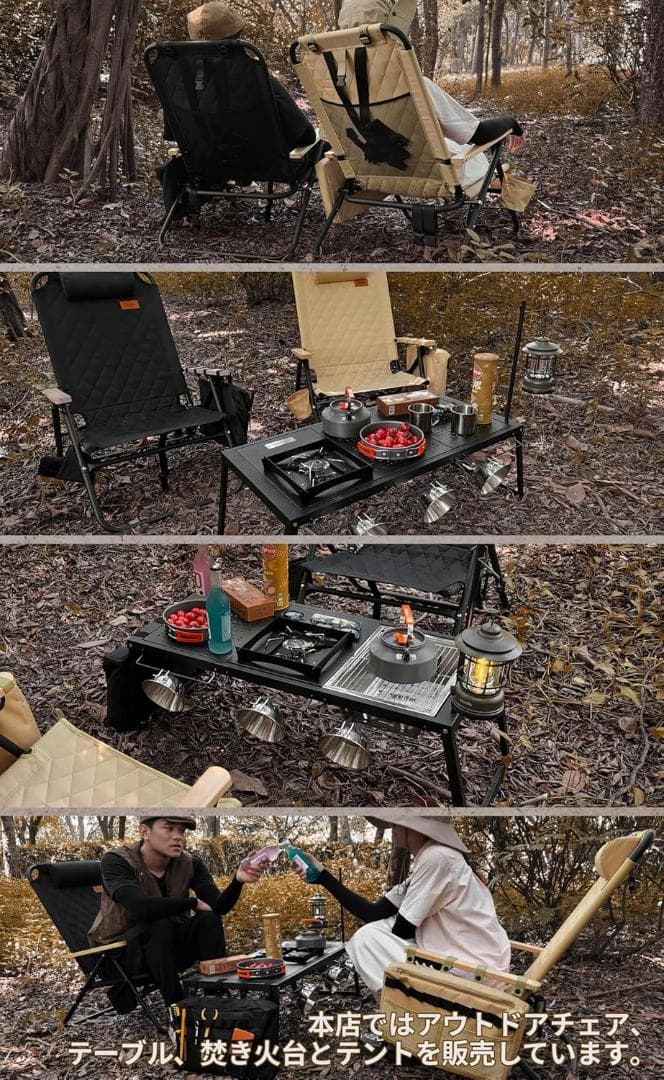 【開封・未使用】DesertFox キャンプチェア リクライニング STTJBB