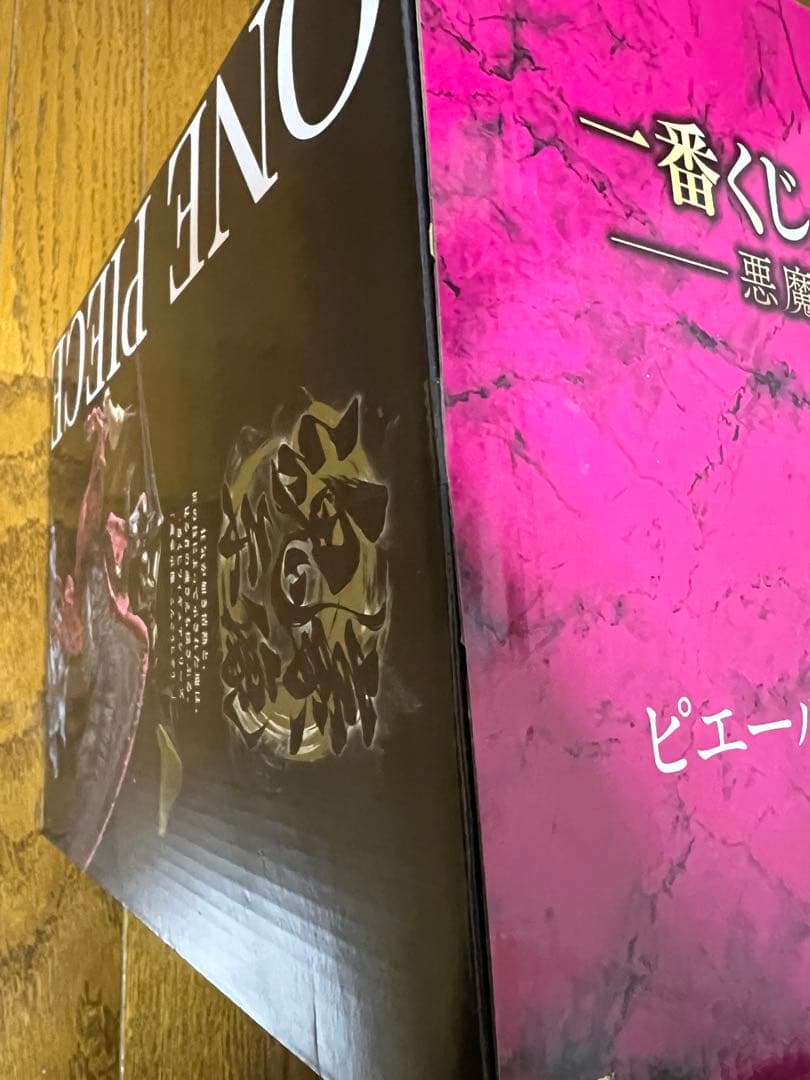 0*9様 一番くじ ワンピース EX 悪魔を宿す者 C賞 ピエール・ガンフォール