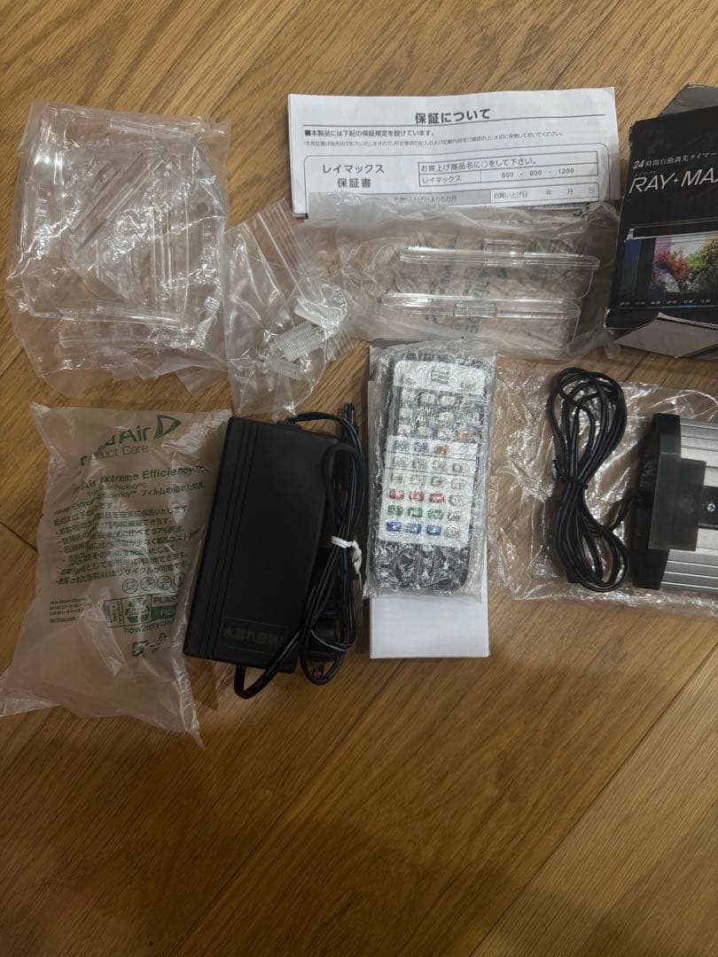 cola　RAYMAX900 LEDライト