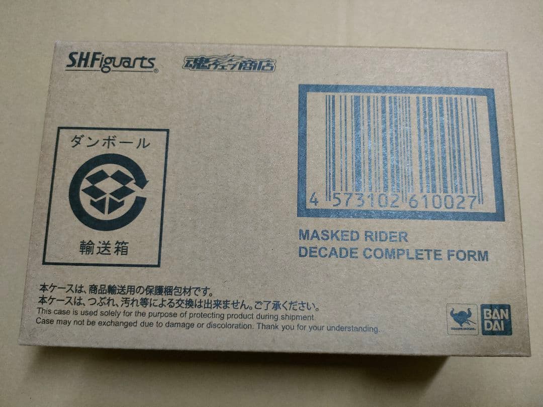S.H.Figuarts真骨彫製法 仮面ライダーディケイド コンプリートフォーム