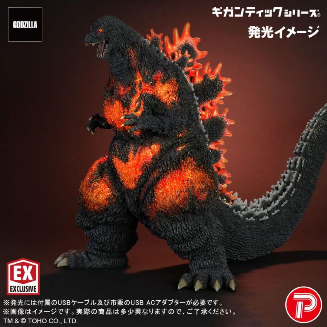 少年リック　限定版　ギガンティックシリーズ　ゴジラ（1995）30thフィギュア