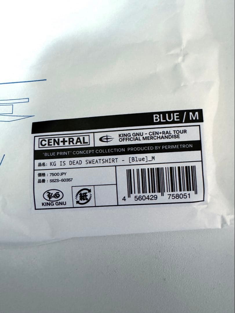 キングヌー　King Gnu グッズ　Blue M スエット　トレーナー