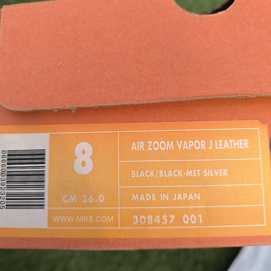 ナイキ金具スパイク26.0cm